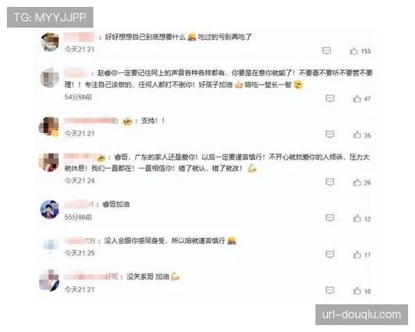 多名球员因社交媒体违规言论遭联赛调查